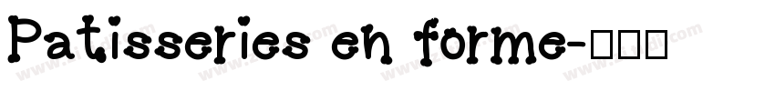 Patisseries en forme字体转换